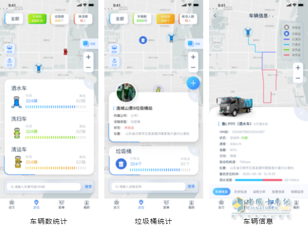 同行十余载，并肩筑未来—银湾集团与五征环保科技的共赢之路