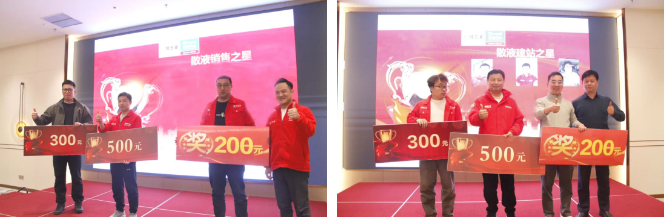 可兰素营销月度会 擂响终端动销 “冲锋号”