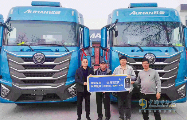 玉柴集团：助力客户成功！欧曼星辉动力产品市场热销