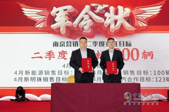 陕汽重卡2025年河南&山西、江苏＆安徽区域二季度营销动员大会圆满举办