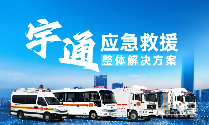 宇通装备检修车闪耀第八届中国国际管道会议