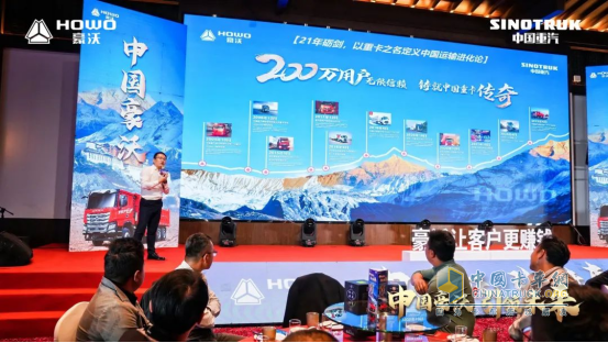 工程王者，焕新升级！中国重汽全新一代TS7自卸车闪耀西藏之巅