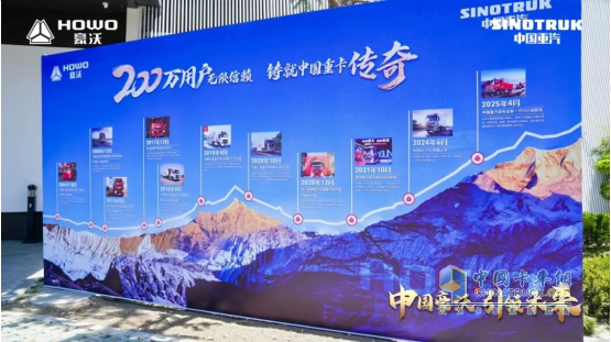 工程王者，焕新升级！中国重汽全新一代TS7自卸车闪耀西藏之巅
