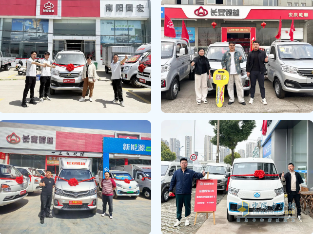 长安跨越：全国门店焕新包装，交车现场热火朝天！