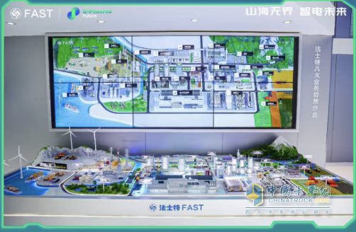 山海无界撼苍穹 智电未来驭雷霆 法士特蓝驰800V解决方案全球首发