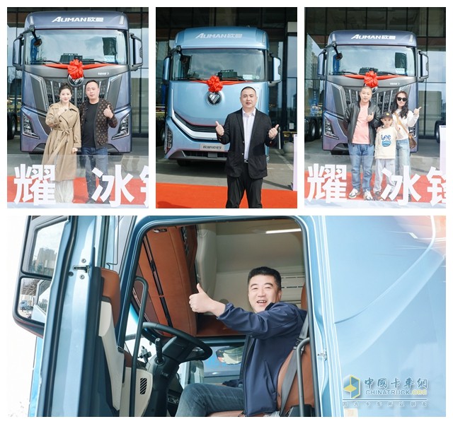 订车68台！欧曼银河百城千店黑龙江上市 助推物流市场创造更高价值