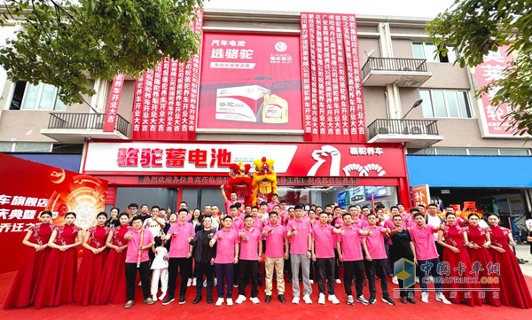 开启服务新篇章，骆驼旗舰店全国首店蓉城耀世启幕！
