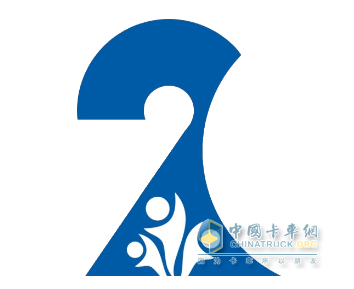 西安康明斯20周年系列活动启幕暨专属「20」标识发布
