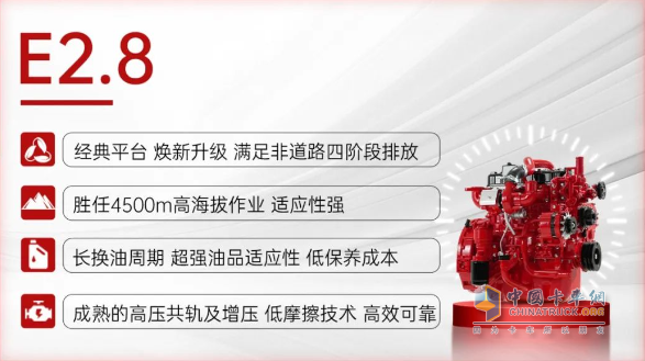 安徽康明斯携手江淮汽车，共创全球动力传奇