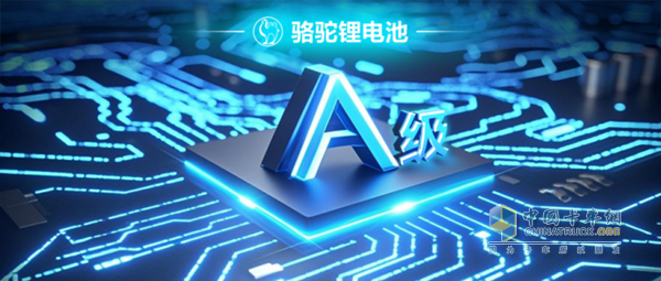 告别用电焦虑！骆驼驻车锂电池护航万亿货运市场