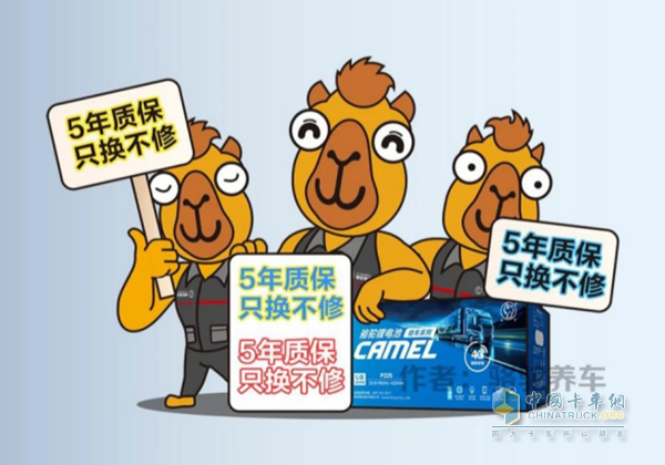 告别用电焦虑！骆驼驻车锂电池护航万亿货运市场