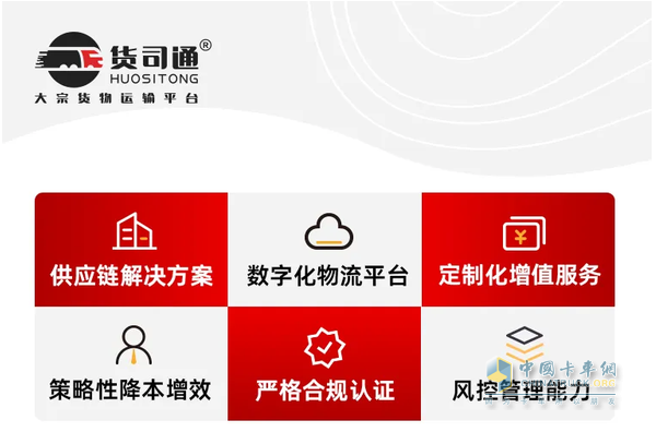 现场订车53台，东风柳汽与货司通开启粤东新能源物流新局