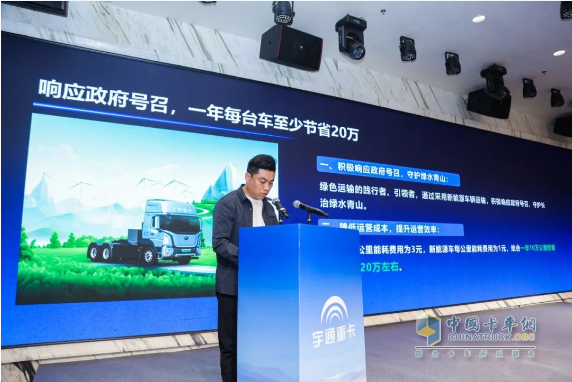 批量签售！宇通重卡2025款新品闪耀长治