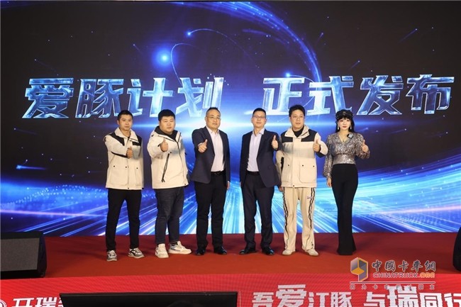 高能预警，合肥集结！开瑞新能源首届“豚友之夜”粉丝节即将火热开启