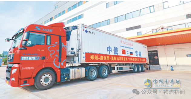 河南首辆“TIR+跨境电商”国际卡班从郑州发运