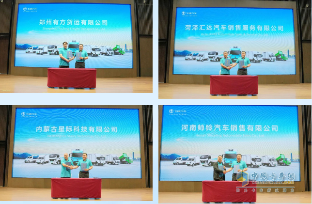 飞碟汽车「亮剑中原」新能源全系产品发布会盛大启幕