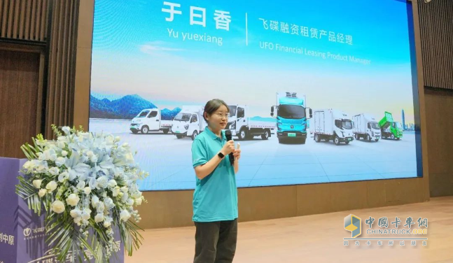 飞碟汽车「亮剑中原」新能源全系产品发布会盛大启幕