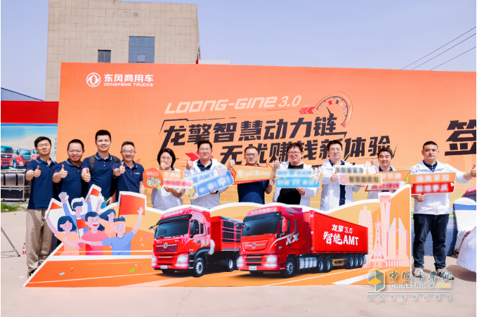 请进来！实测展现东风龙擎3.0全新一代智能AMT硬实力