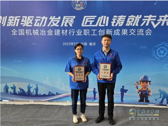 江铃汽车：斩获两个特等奖!