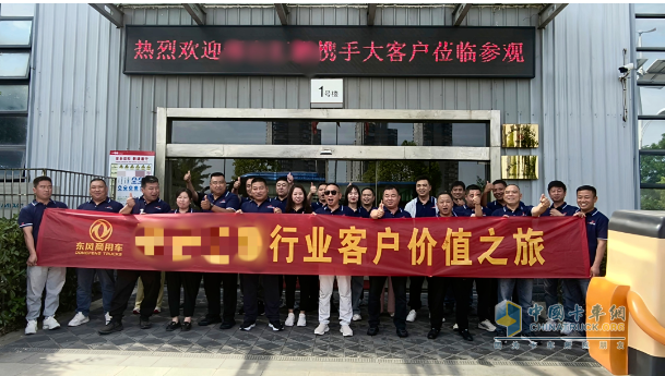 “靠谱！”什么样的智造工厂，让津冀大客户连连点赞？