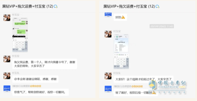 解放法律援助服务，为卡友成功追回4000元血汗钱！