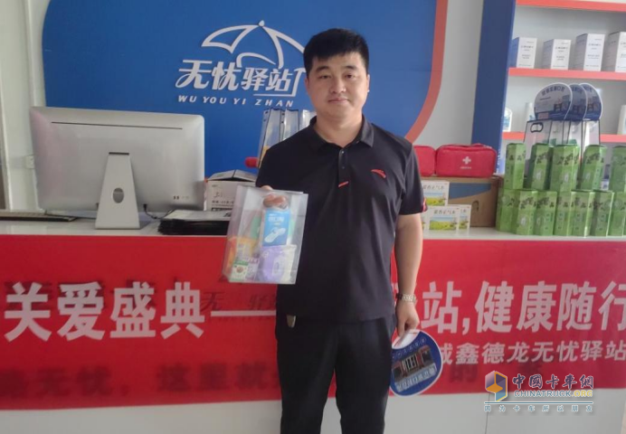 陕汽重卡无忧驿站520关爱盛典 —爱在驿站，健康随行