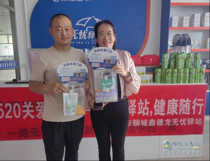 陕汽重卡无忧驿站520关爱盛典 —爱在驿站，健康随行