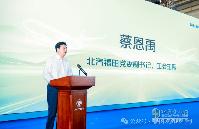 全新欧航M6平台首车长沙超卡工厂下线 为H系列新品上市筑牢产能基石