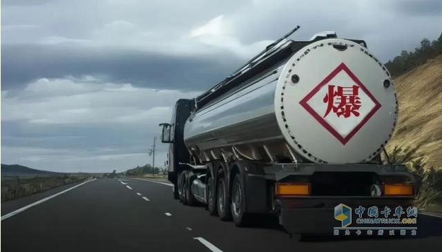 危险品运输车，八大安全注意事项！