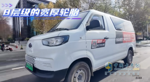 开瑞江豚E5客运版：芜湖农场主周露露的"全能伙伴"