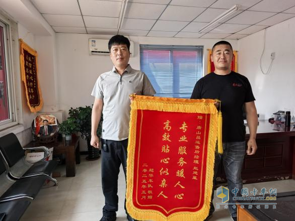 超越期待，直至感动-一汽解放“感动服务”真情常在