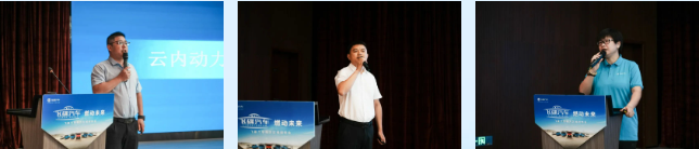 “飞碟汽车 燃动未来” 燃油车南方区域招商会精彩回顾