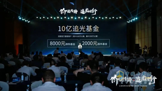 六十一载追光路：江淮商用车以技术创新与用户价值引领行业变革