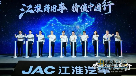 六十一载追光路：江淮商用车以技术创新与用户价值引领行业变革