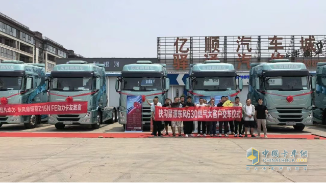百城联动 百场盛会 东风康明斯发财机持续引爆市场热潮