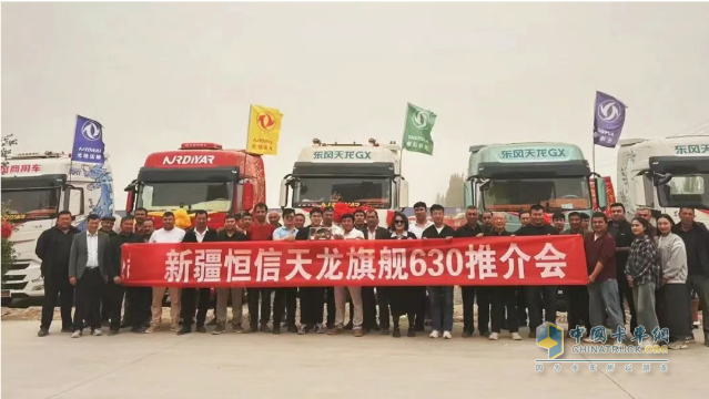 百城联动 百场盛会 东风康明斯发财机持续引爆市场热潮