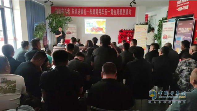 百城联动 百场盛会 东风康明斯发财机持续引爆市场热潮