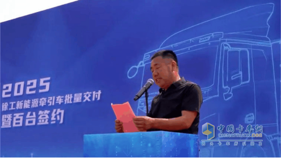 徐工新能源牵引车批量发往煤炭运输前线