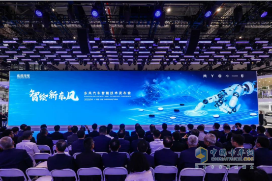 东风汽车：坚持长期主义 推动产业健康发展