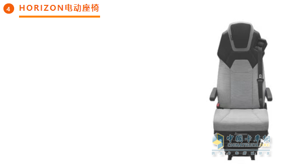 伊思灵华泰解放青汽技术展：创新座椅，共筑商用车新体验