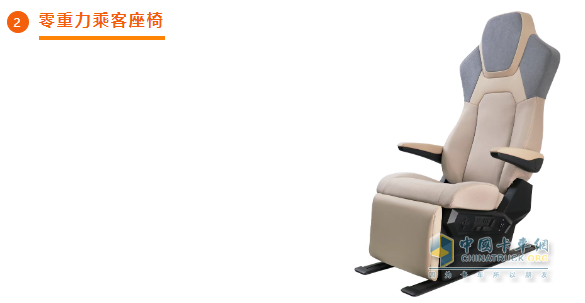 伊思灵华泰解放青汽技术展：创新座椅，共筑商用车新体验