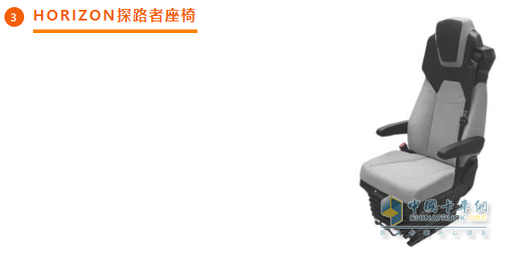 伊思灵华泰解放青汽技术展：创新座椅，共筑商用车新体验