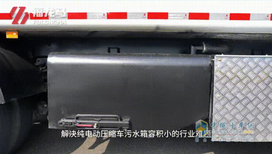 福龙马全新低能耗环卫车上线