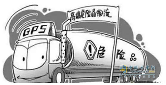 危险品运输车安全行车知识