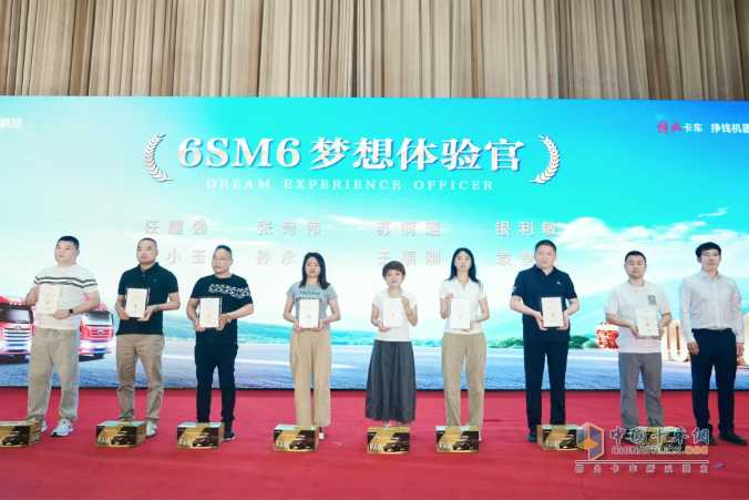 解放动力：重磅！一汽解放6SM6万辆庆典隆重举行