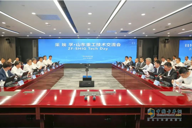 山东重工集团与采埃孚举办技术交流日