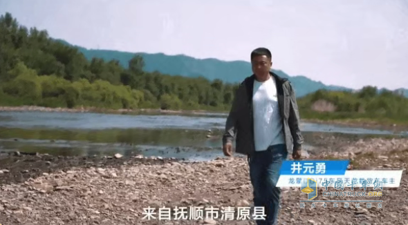 他说：“下个百万公里，我还会选择龙擎！”