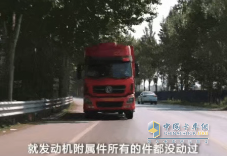 他说：“下个百万公里，我还会选择龙擎！”