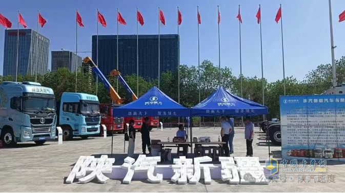 陕汽重卡亮相2025（中国）亚欧贸易博览会