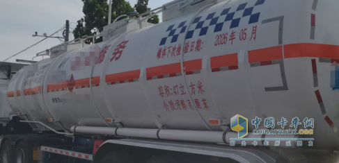 危化品槽罐车安全日常检查要点